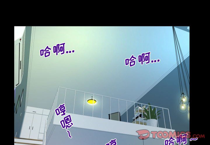 [韩国漫画] 阿姨 剧情,熟女人妻,巨乳大奶,不伦#[86P]-2