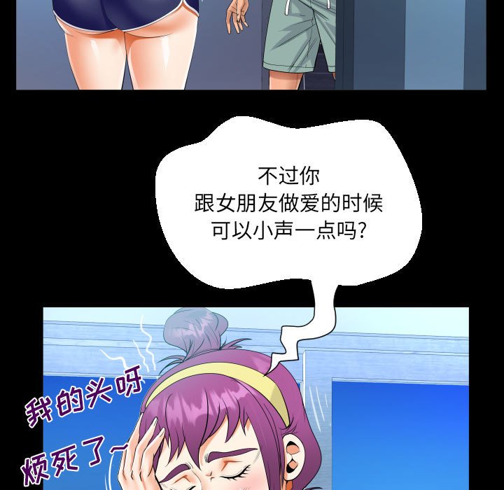 [韩国漫画] 阿姨 剧情,熟女人妻,巨乳大奶,不伦#[86P]-25