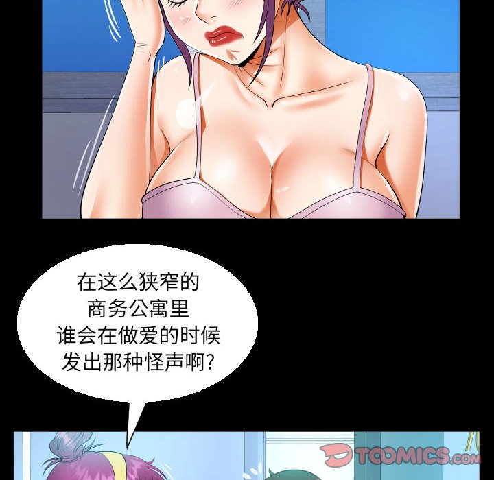 [韩国漫画] 阿姨 剧情,熟女人妻,巨乳大奶,不伦#[86P]-26