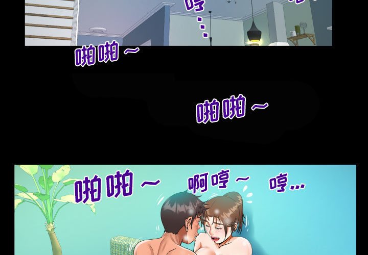 [韩国漫画] 阿姨 剧情,熟女人妻,巨乳大奶,不伦#[86P]-3