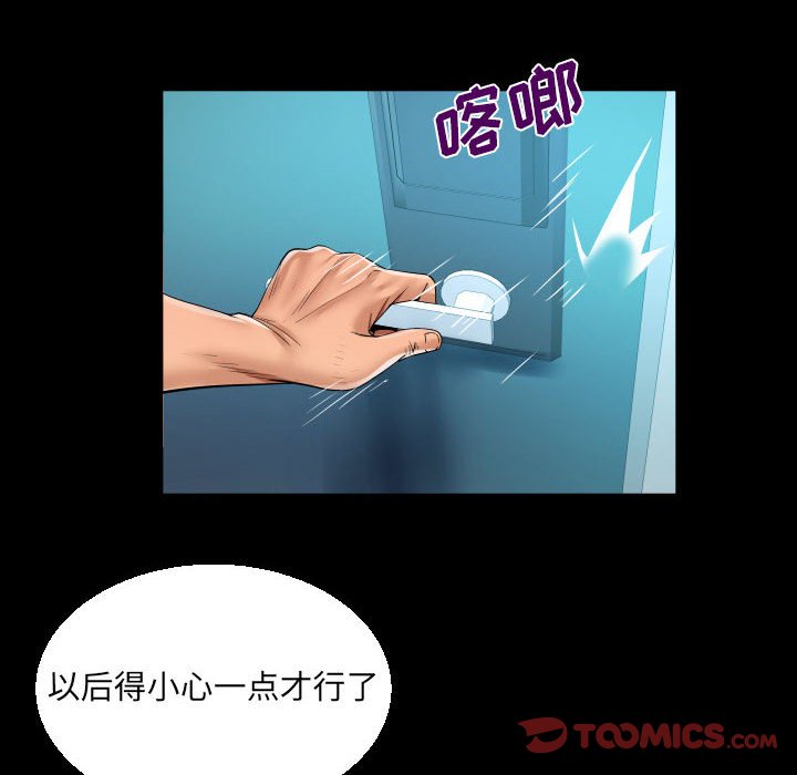 [韩国漫画] 阿姨 剧情,熟女人妻,巨乳大奶,不伦#[86P]-30