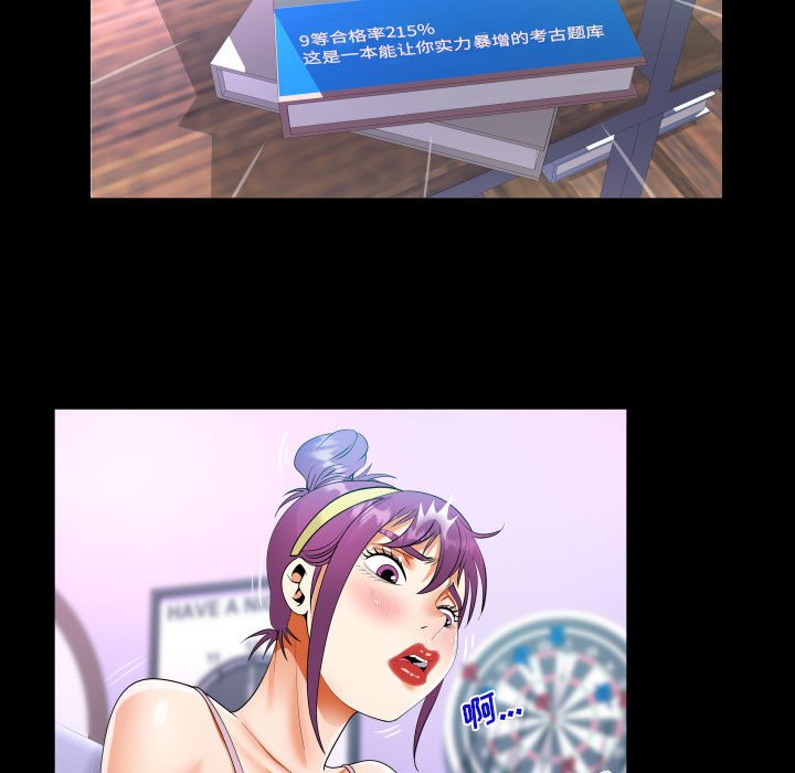 [韩国漫画] 阿姨 剧情,熟女人妻,巨乳大奶,不伦#[86P]-35