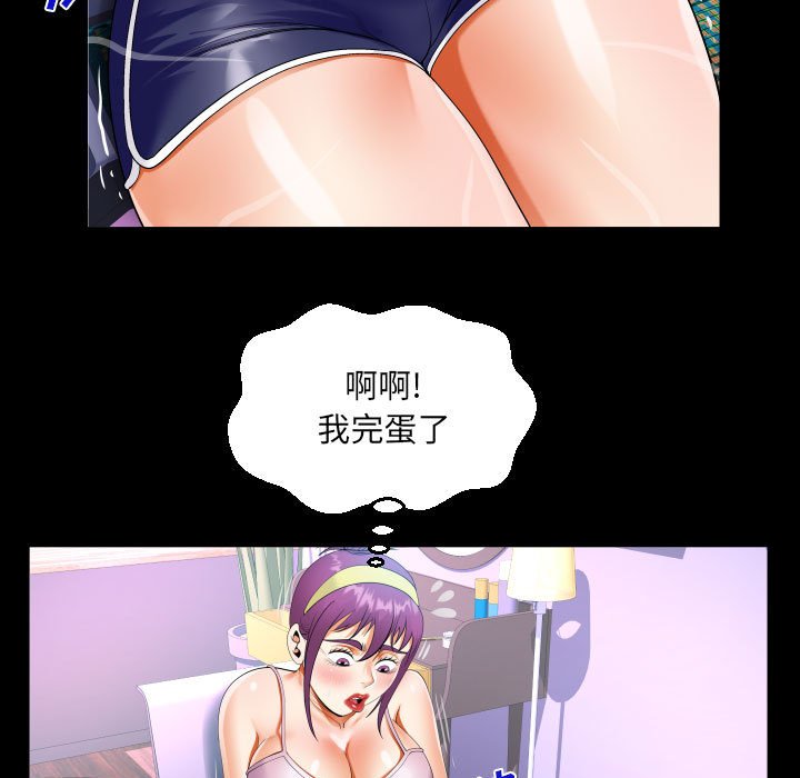[韩国漫画] 阿姨 剧情,熟女人妻,巨乳大奶,不伦#[86P]-37
