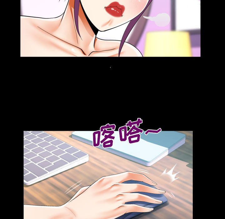 [韩国漫画] 阿姨 剧情,熟女人妻,巨乳大奶,不伦#[86P]-43