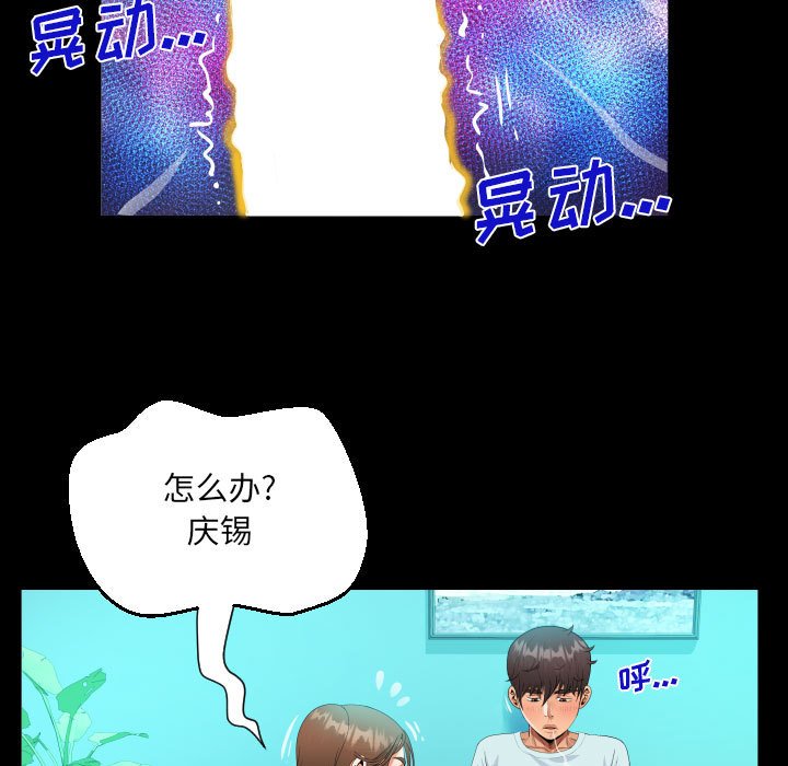 [韩国漫画] 阿姨 剧情,熟女人妻,巨乳大奶,不伦#[86P]-57