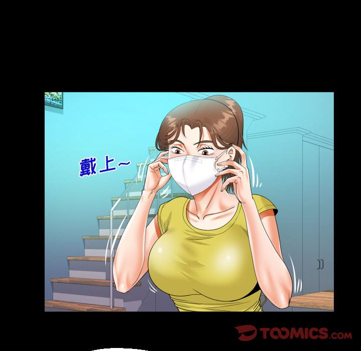 [韩国漫画] 阿姨 剧情,熟女人妻,巨乳大奶,不伦#[86P]-66