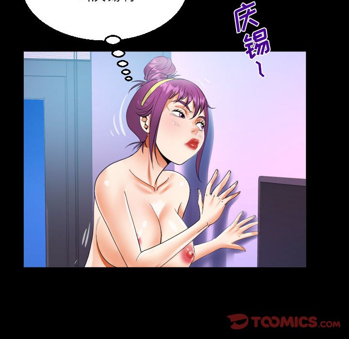 [韩国漫画] 阿姨 剧情,熟女人妻,巨乳大奶,不伦#[86P]-78