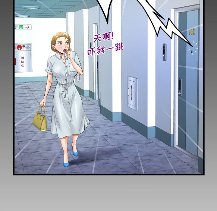 [韩国漫画] 阿姨 剧情,熟女人妻,巨乳大奶,不伦#[93P]-10