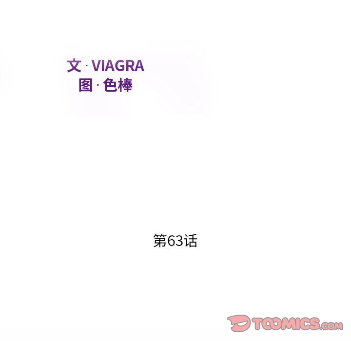 [韩国漫画] 阿姨 剧情,熟女人妻,巨乳大奶,不伦#[93P]-13