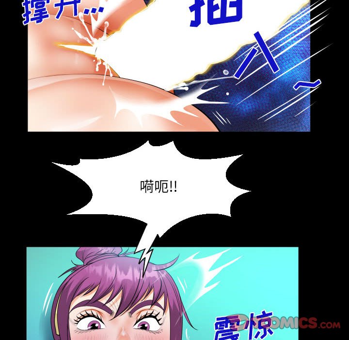 [韩国漫画] 阿姨 剧情,熟女人妻,巨乳大奶,不伦#[93P]-30