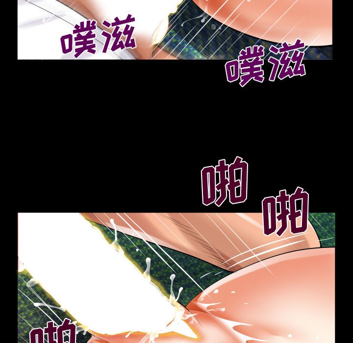 [韩国漫画] 阿姨 剧情,熟女人妻,巨乳大奶,不伦#[93P]-46