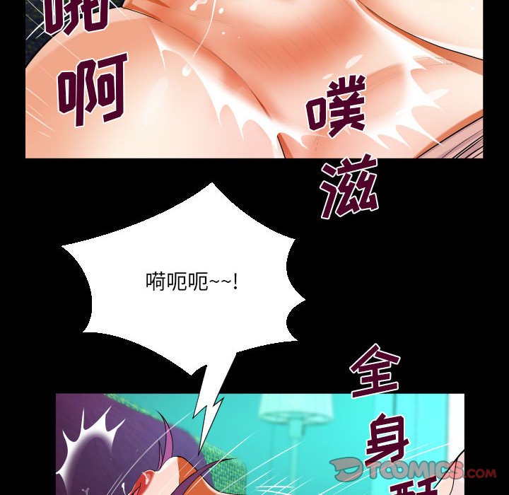 [韩国漫画] 阿姨 剧情,熟女人妻,巨乳大奶,不伦#[93P]-47