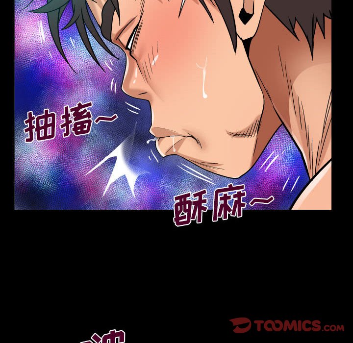 [韩国漫画] 阿姨 剧情,熟女人妻,巨乳大奶,不伦#[93P]-50