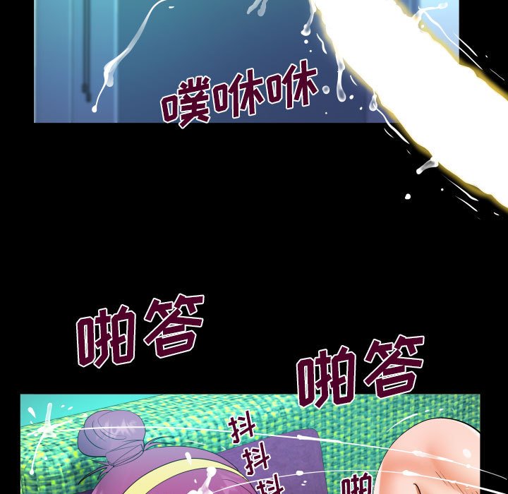 [韩国漫画] 阿姨 剧情,熟女人妻,巨乳大奶,不伦#[93P]-53