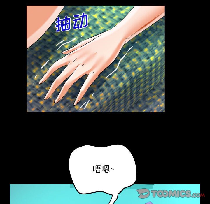 [韩国漫画] 阿姨 剧情,熟女人妻,巨乳大奶,不伦#[93P]-70