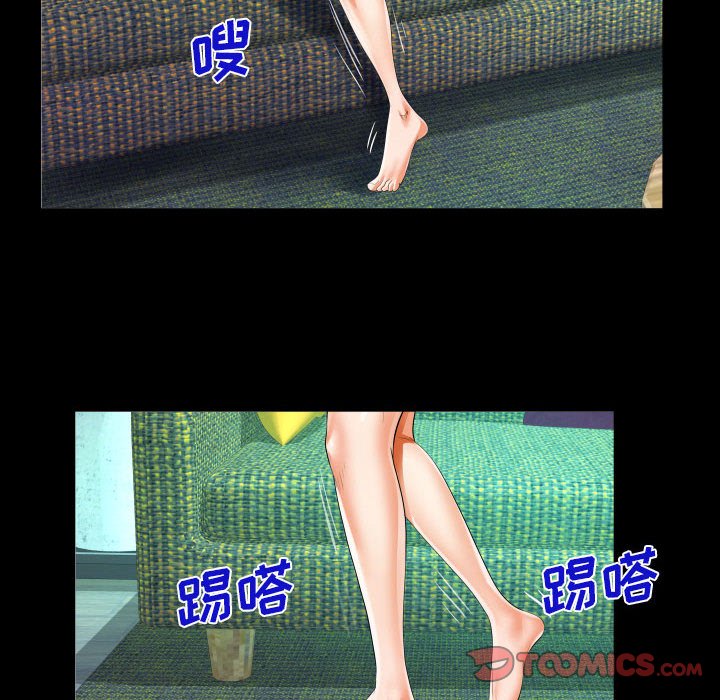 [韩国漫画] 阿姨 剧情,熟女人妻,巨乳大奶,不伦#[93P]-74