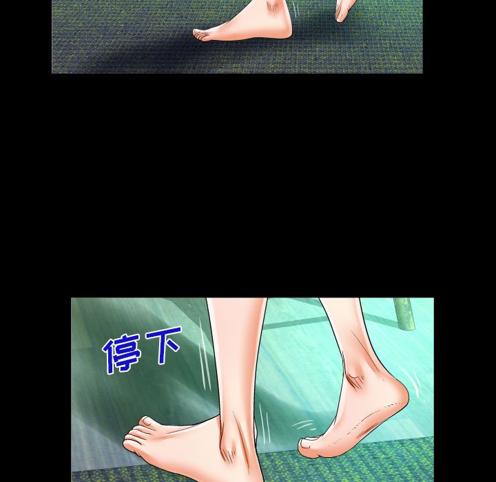 [韩国漫画] 阿姨 剧情,熟女人妻,巨乳大奶,不伦#[93P]-75