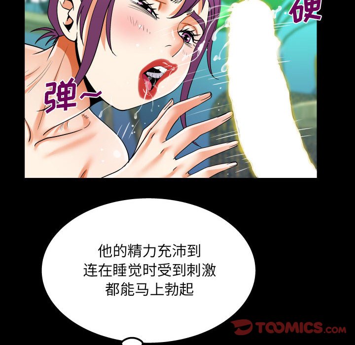 [韩国漫画] 阿姨 剧情,熟女人妻,巨乳大奶,不伦#[93P]-83