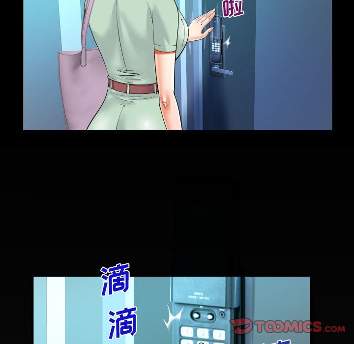 [韩国漫画] 阿姨 剧情,熟女人妻,巨乳大奶,不伦#[93P]-89