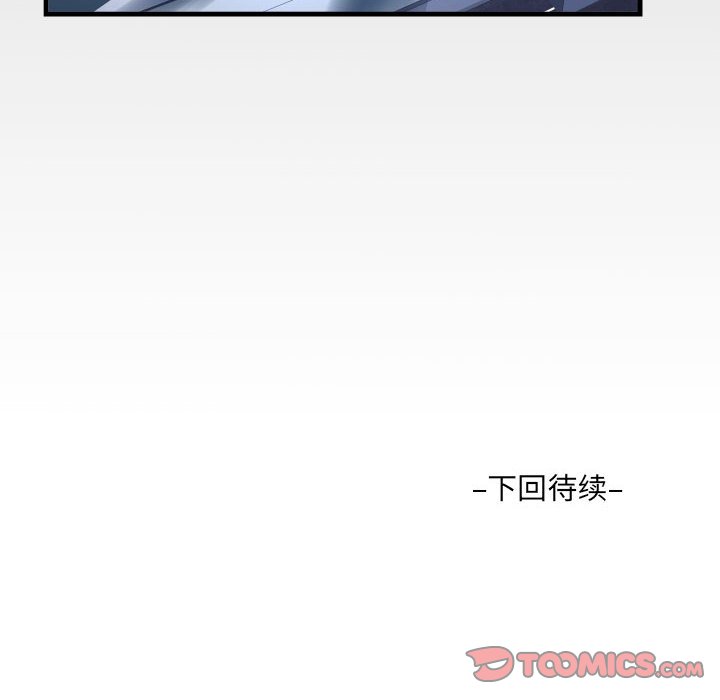 [韩国漫画] 阿姨 剧情,熟女人妻,巨乳大奶,不伦#[93P]-93