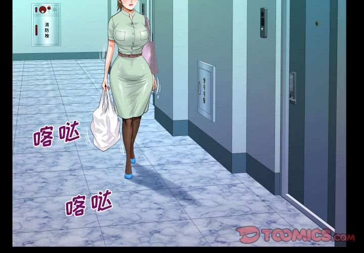 [韩国漫画] 阿姨 剧情,熟女人妻,巨乳大奶,不伦#[88P]-4