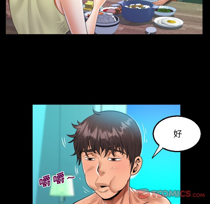 [韩国漫画] 阿姨 剧情,熟女人妻,巨乳大奶,不伦#[88P]-40