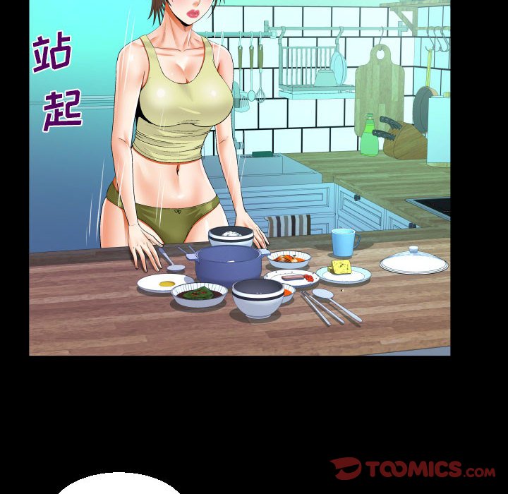 [韩国漫画] 阿姨 剧情,熟女人妻,巨乳大奶,不伦#[88P]-46