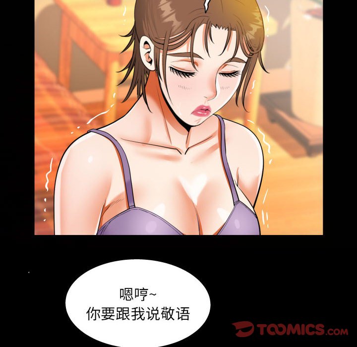 [韩国漫画] 阿姨 剧情,熟女人妻,巨乳大奶,不伦#[91P]-22