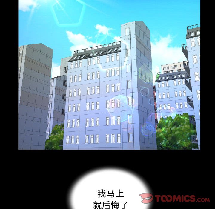 [韩国漫画] 阿姨 剧情,熟女人妻,巨乳大奶,不伦#[91P]-30