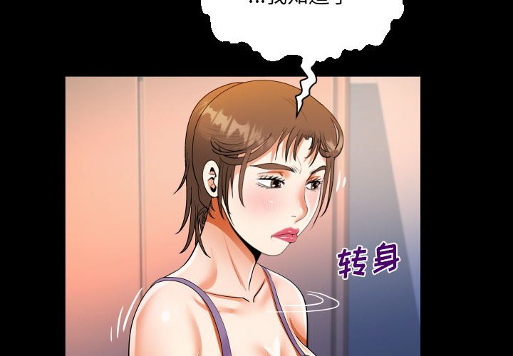 [韩国漫画] 阿姨 剧情,熟女人妻,巨乳大奶,不伦#[91P]-4