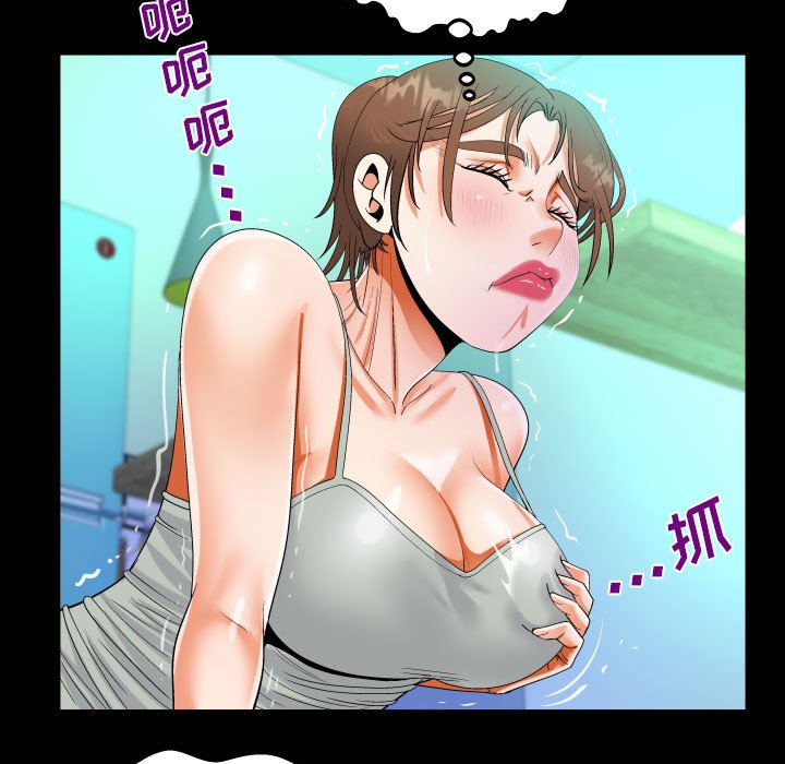 [韩国漫画] 阿姨 剧情,熟女人妻,巨乳大奶,不伦#[91P]-41