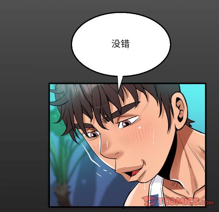 [韩国漫画] 阿姨 剧情,熟女人妻,巨乳大奶,不伦#[87P]-16