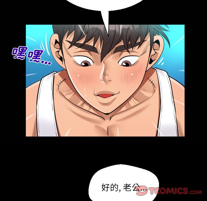 [韩国漫画] 阿姨 剧情,熟女人妻,巨乳大奶,不伦#[87P]-22