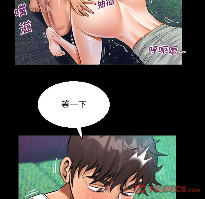 [韩国漫画] 阿姨 剧情,熟女人妻,巨乳大奶,不伦#[87P]-26