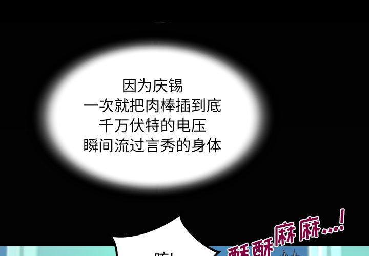 [韩国漫画] 阿姨 剧情,熟女人妻,巨乳大奶,不伦#[87P]-3