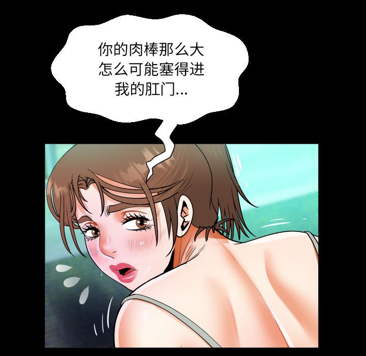 [韩国漫画] 阿姨 剧情,熟女人妻,巨乳大奶,不伦#[87P]-33