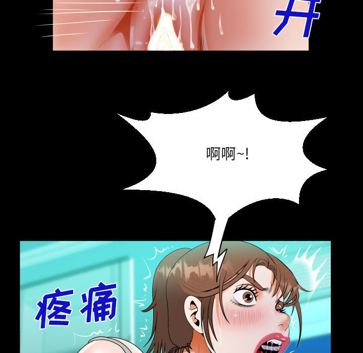 [韩国漫画] 阿姨 剧情,熟女人妻,巨乳大奶,不伦#[87P]-39