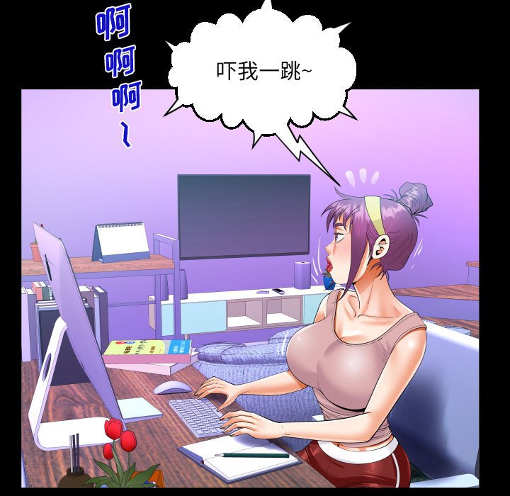 [韩国漫画] 阿姨 剧情,熟女人妻,巨乳大奶,不伦#[87P]-41