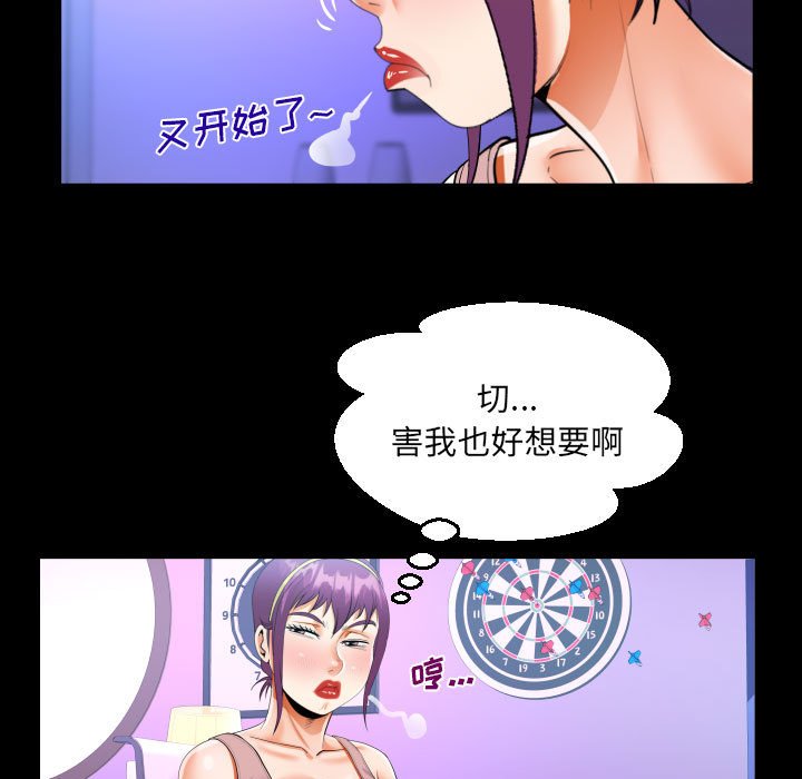 [韩国漫画] 阿姨 剧情,熟女人妻,巨乳大奶,不伦#[87P]-43
