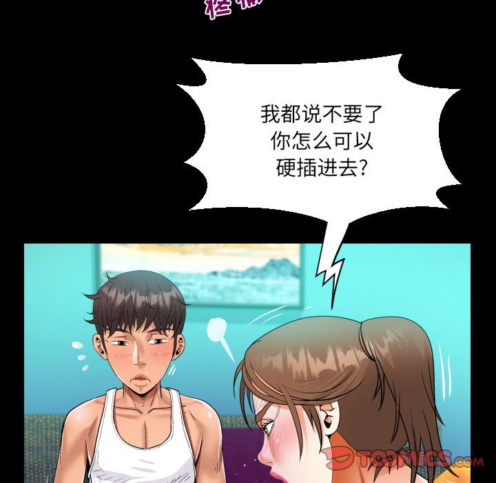 [韩国漫画] 阿姨 剧情,熟女人妻,巨乳大奶,不伦#[87P]-50