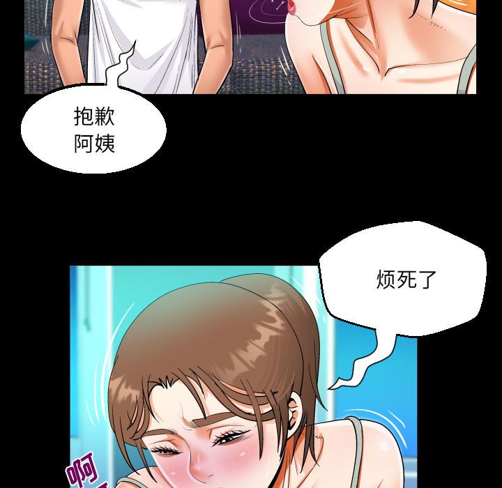 [韩国漫画] 阿姨 剧情,熟女人妻,巨乳大奶,不伦#[87P]-51