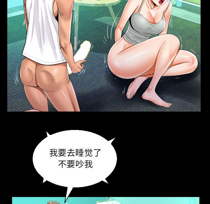 [韩国漫画] 阿姨 剧情,熟女人妻,巨乳大奶,不伦#[87P]-53