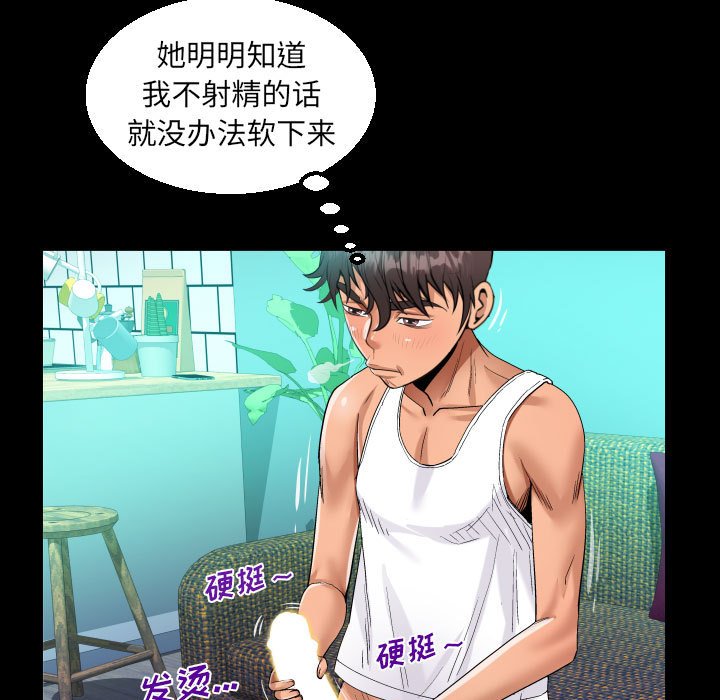 [韩国漫画] 阿姨 剧情,熟女人妻,巨乳大奶,不伦#[87P]-55