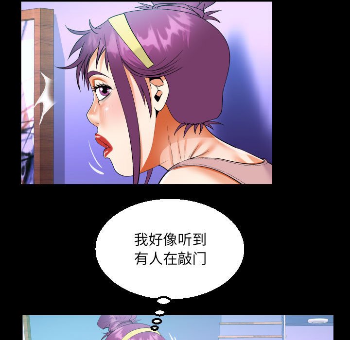[韩国漫画] 阿姨 剧情,熟女人妻,巨乳大奶,不伦#[87P]-61
