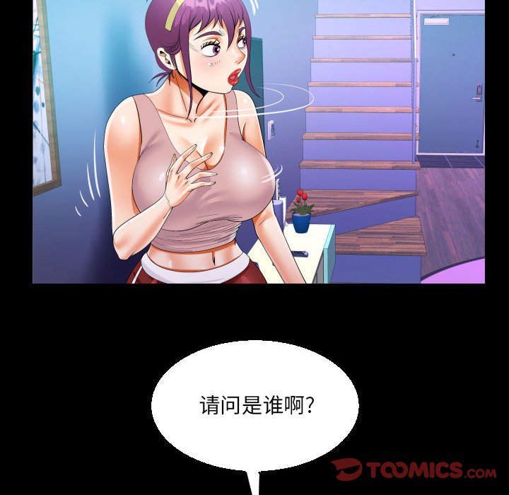 [韩国漫画] 阿姨 剧情,熟女人妻,巨乳大奶,不伦#[87P]-62