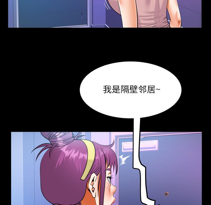 [韩国漫画] 阿姨 剧情,熟女人妻,巨乳大奶,不伦#[87P]-65
