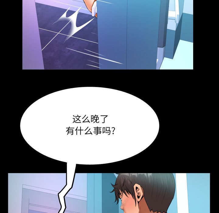 [韩国漫画] 阿姨 剧情,熟女人妻,巨乳大奶,不伦#[87P]-67