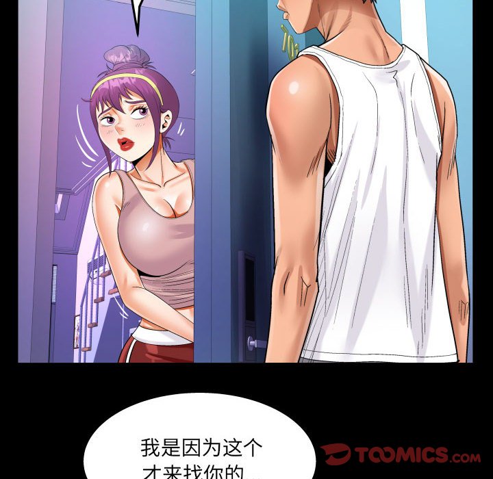 [韩国漫画] 阿姨 剧情,熟女人妻,巨乳大奶,不伦#[87P]-68