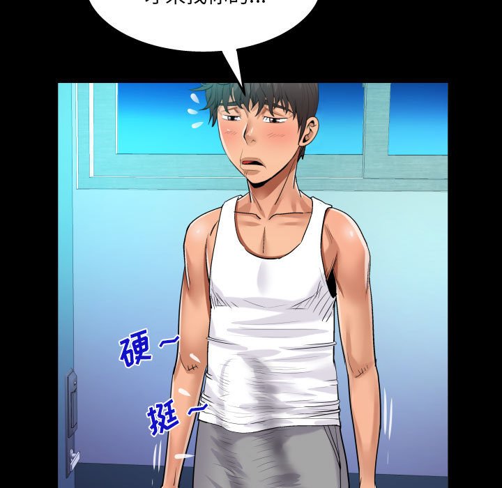 [韩国漫画] 阿姨 剧情,熟女人妻,巨乳大奶,不伦#[87P]-69