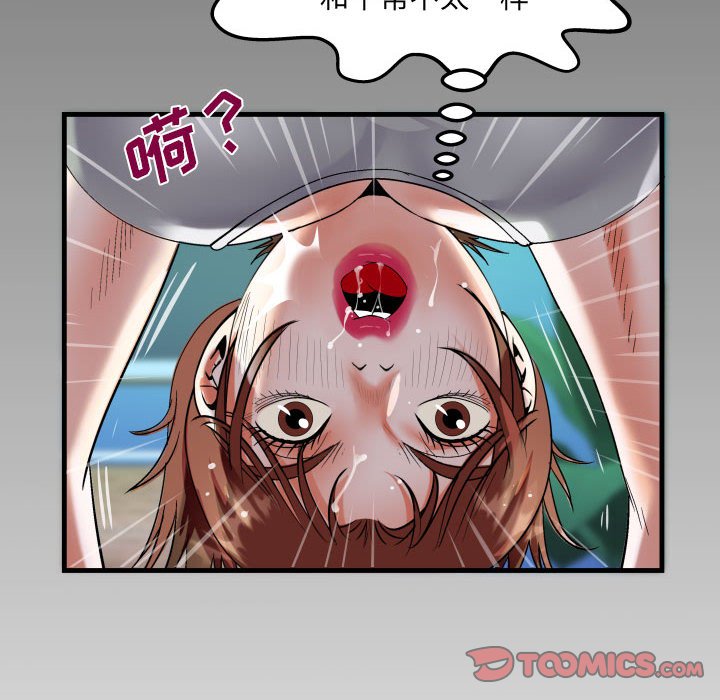 [韩国漫画] 阿姨 剧情,熟女人妻,巨乳大奶,不伦#[87P]-8